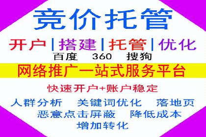 互联网保险推广开户的营销技巧与案例